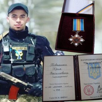 Військового з Надвірнянщини Юрія Товпашка посмертно нагородили Орденом “За мужність” Військового з Надвірнянщини Юрія Товпашка посмертно нагородили Орденом “За мужність”