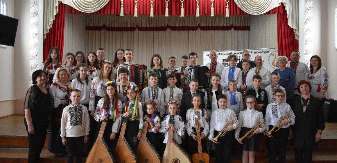 Викладачі та учні Болехівської мистецької школи дали концерт у Дрогобичі