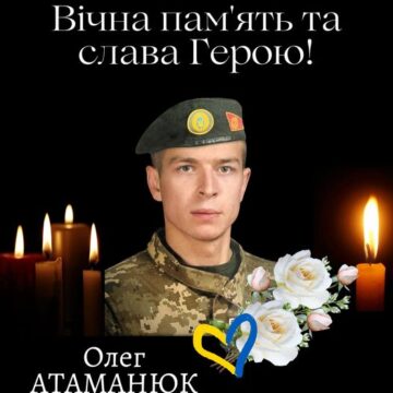 Бурштинська громада знову отримала сумну звістку з фронту