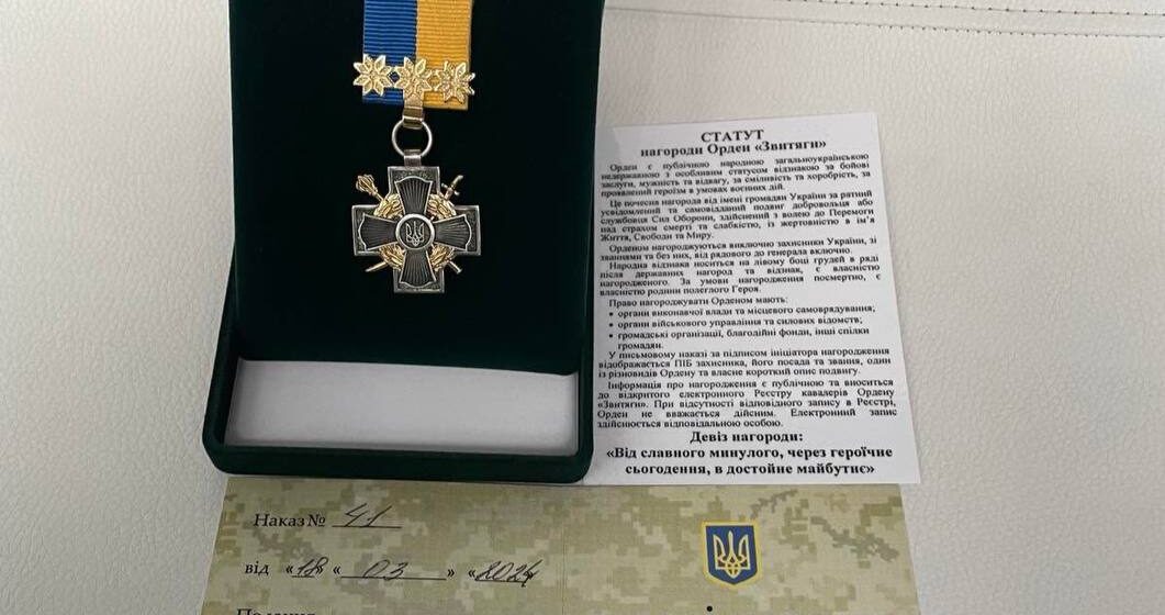 Військового льотчика Дмитра Шкаревського нагородили орденом «Звитяги»