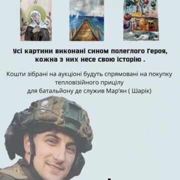 У Калуші відбудеться благодійний аукціон з продажу картин 10-річного Матвія Русинкевича, сина полеглого Героя