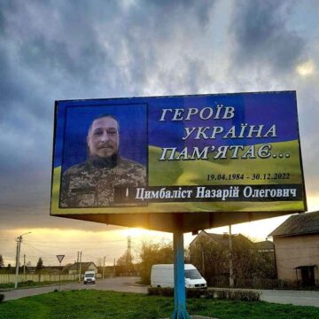При в’їздах у Калуш оновлено білборди про полеглих у боротьбі за Україну Героїв