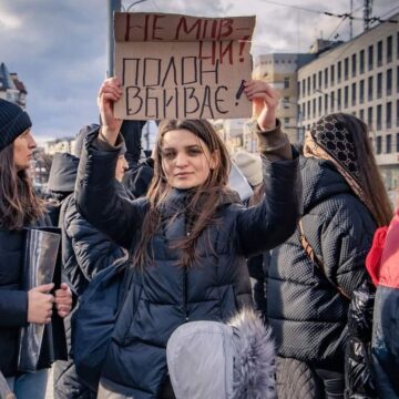 В полоні невідомості 