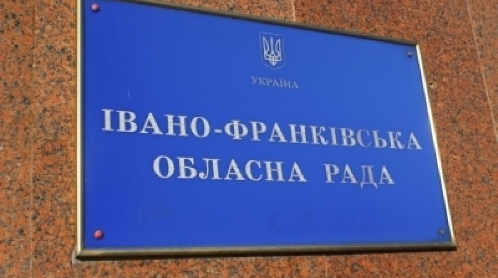 В Івано-Франківській обласній раді – два нових депутати