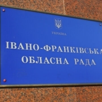 В Івано-Франківській обласній раді – два нових депутати