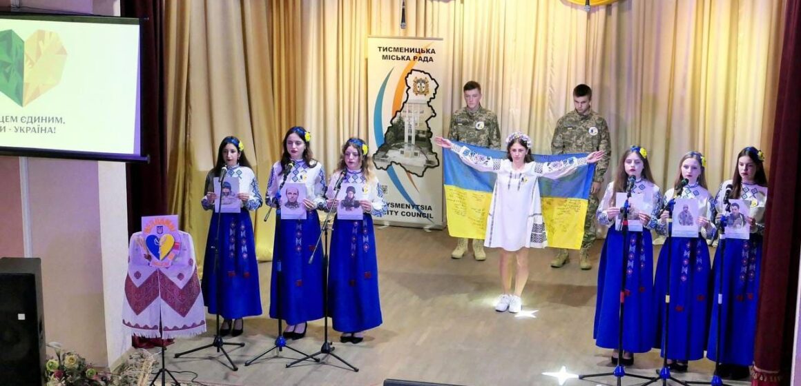 У Івано-Франківському районі відбувся етап творчого проєкту «Серцем єдиним, ми – Україна!»