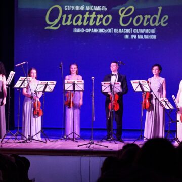 Струнному ансамблю «Quattro Corde», який вже понад 20 років діє при Івано-Франківській обласній філармонії, хочуть надати статусу “академічний”