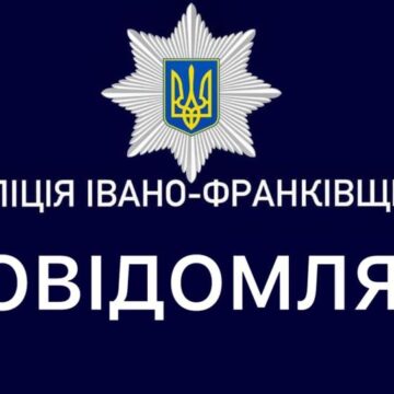 Поліцейські встановили потерпілого та осіб, причетних донасильницьких дій щодо неповнолітнього на Городенківщині, та за цим фактом склали шість адміністративних протоколів