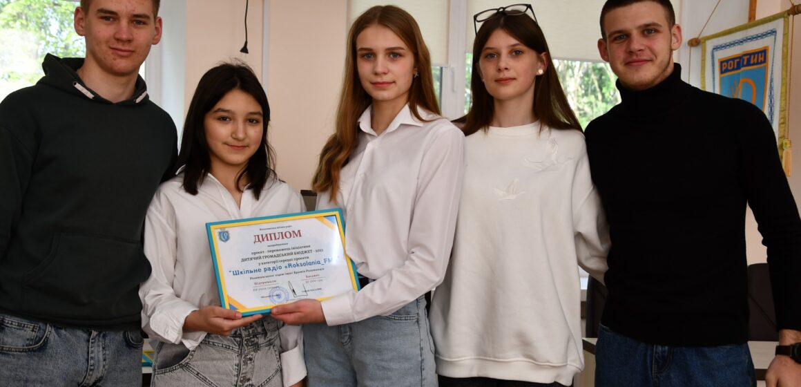 Контрастною на події та багатою на емоції була чергова зустріч Дитячого парламенту в Рогатині