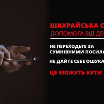 Мешканка Коломийщини потерпіла від шахраїв