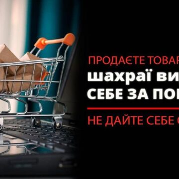 Продаж шин до автомобіля обійшовся франківцю втратою майже 80 тисяч гривень Продаж шин до автомобіля обійшовся франківцю втратою майже 80 тисяч гривень