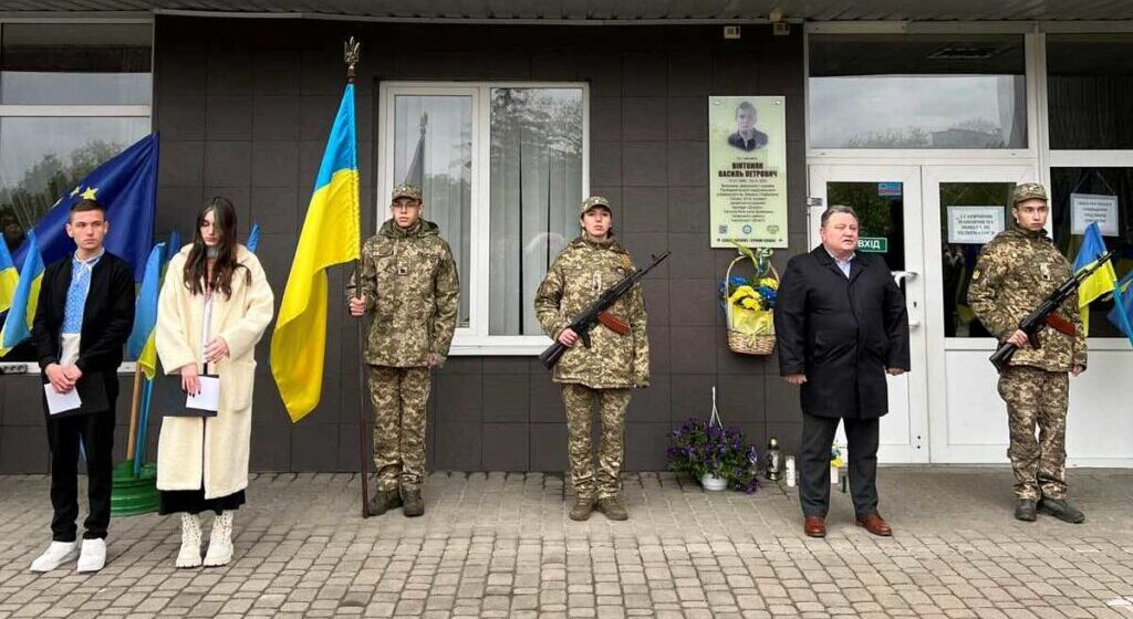 На факультеті туризму ПНУ відкрили меморіальну дошку полеглому захиснику Василю Вінтоняку