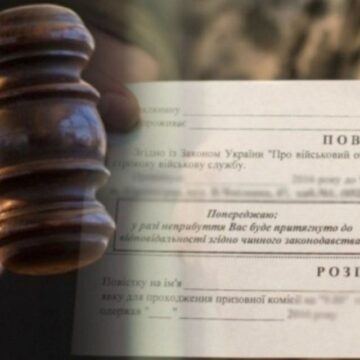 За ухилення від мобілізації 32-річного жителя Надвірнянщини засудили до трьох років ув’язнення