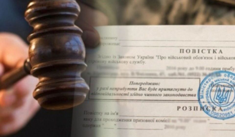 За ухилення від мобілізації 32-річного жителя Надвірнянщини засудили до трьох років ув’язнення