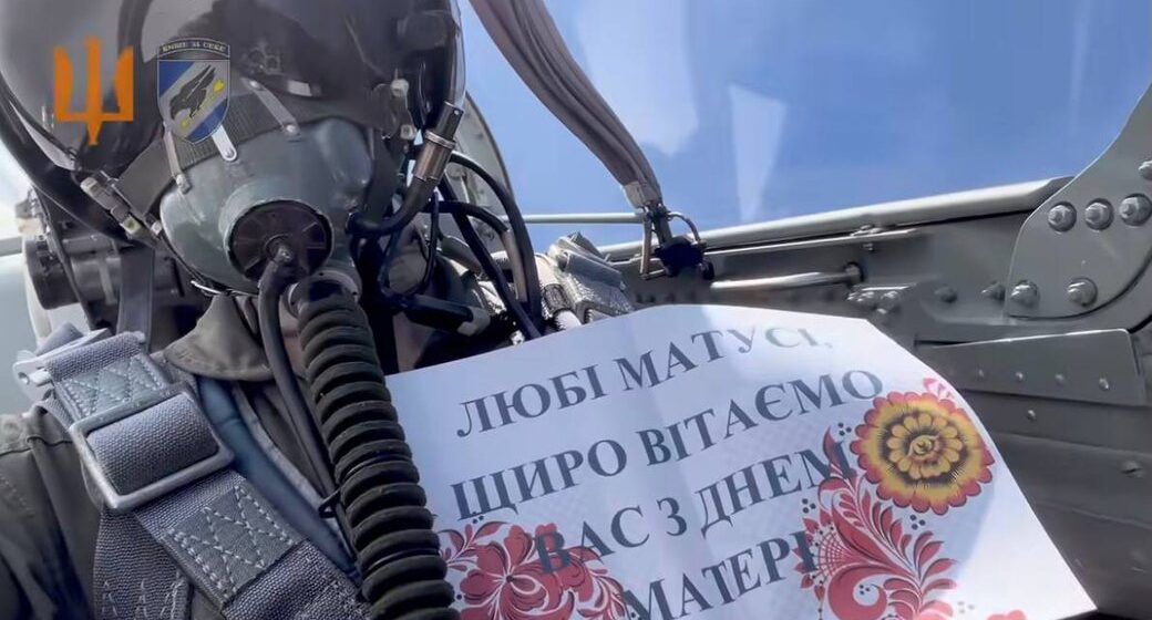 “Соколи Прикарпаття” у небі привітали жінок з Днем матері
