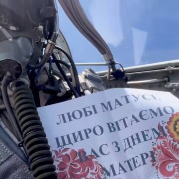 “Соколи Прикарпаття” у небі привітали жінок з Днем матері “Соколи Прикарпаття” у небі привітали жінок з Днем матері