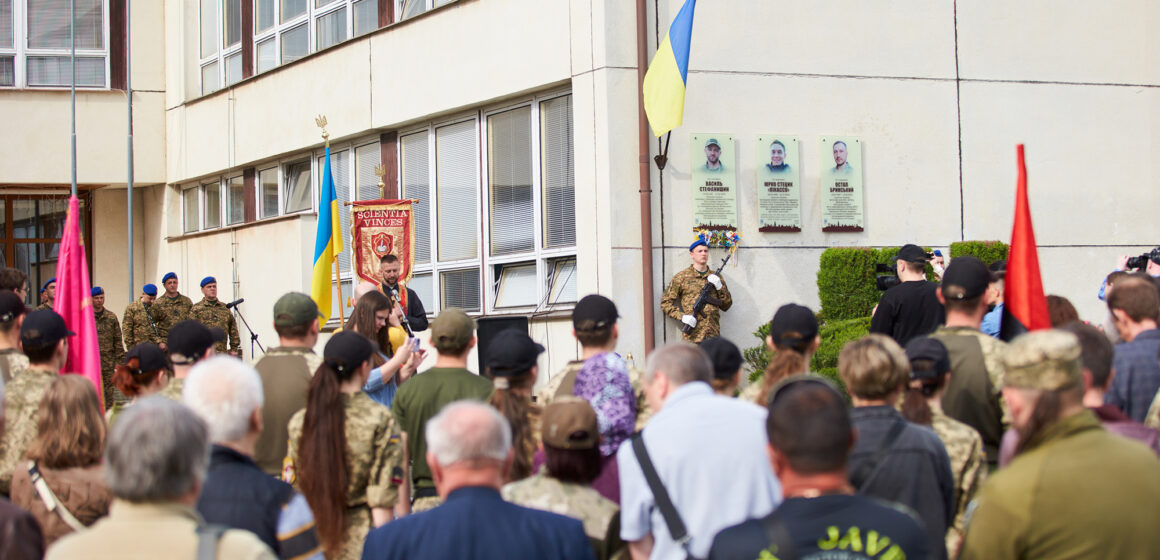 В Івано-Франківську відкрили меморіальні дошки двом полеглим захисникам – Юркові Стецику та Остапу Бринському