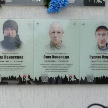 У Калуші увіковічнили імена ще трьох полеглих захисників на пам’ятних дошках
