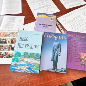 Стали відомі імена переможців обласної премії ім. Василя Стефаника Стали відомі імена переможців обласної премії ім. Василя Стефаника