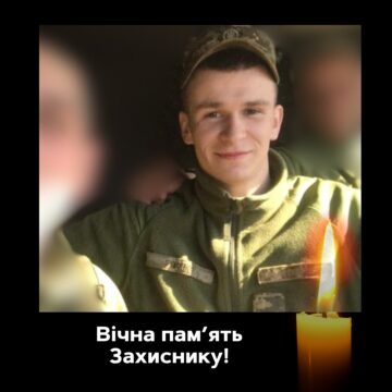 На війні загинув Богдан Бухонко із Ворохти На війні загинув Богдан Бухонко із Ворохти