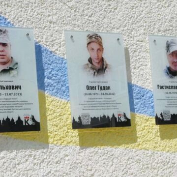 У Калуші відкрили інтерактивні меморіальні дошки ще трьом полеглим Захисникам України (ФОТО)