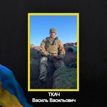 Під час наступу противника на Луганщині поліг Василь Ткач з Болехівщини Під час наступу противника на Луганщині поліг Василь Ткач з Болехівщини