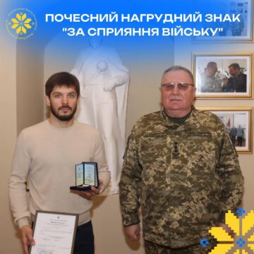 Волонтера з Калуша Андрія Квятковського нагороджено почесним нагрудним знаком Головнокомандувача ЗСУ «За сприяння війську»