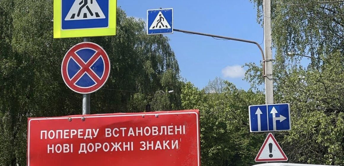 На аварійно небезпечному перехресті вулиць Довженка-Дорошенка змінено організацію дорожнього руху (ФОТО)