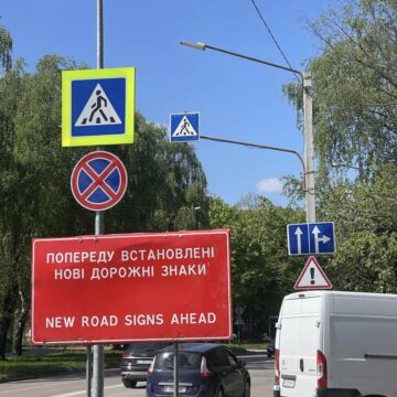 На аварійно небезпечному перехресті вулиць Довженка-Дорошенка змінено організацію дорожнього руху (ФОТО)