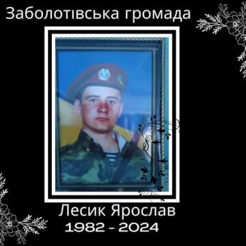 Заболотівська громада у жалобі: «на щиті» повертається з війни 42-річний захисник Ярослав Лесик
