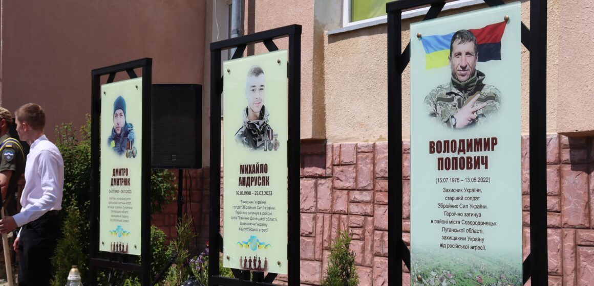 У селі Бабче відкрили меморіальні банери трьом полеглим героям-землякам (ФОТО)