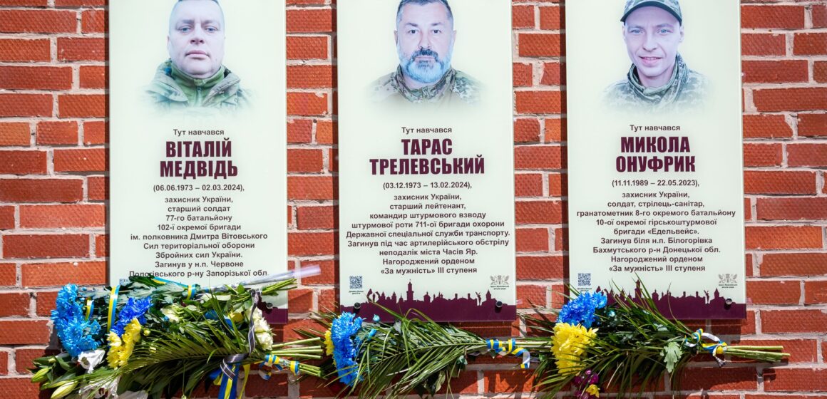 В Івано-Франківську відкрили анотаційні дошки трьом полеглим воїнам (ФОТО)