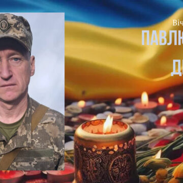 Не витримало серце: помер захисник з Болехівщини Степан Павлюк Не витримало серце: помер захисник з Болехівщини Степан Павлюк
