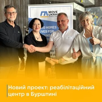 Благодійна організація розпочинає облаштування реабілітаційного центру у Бурштині