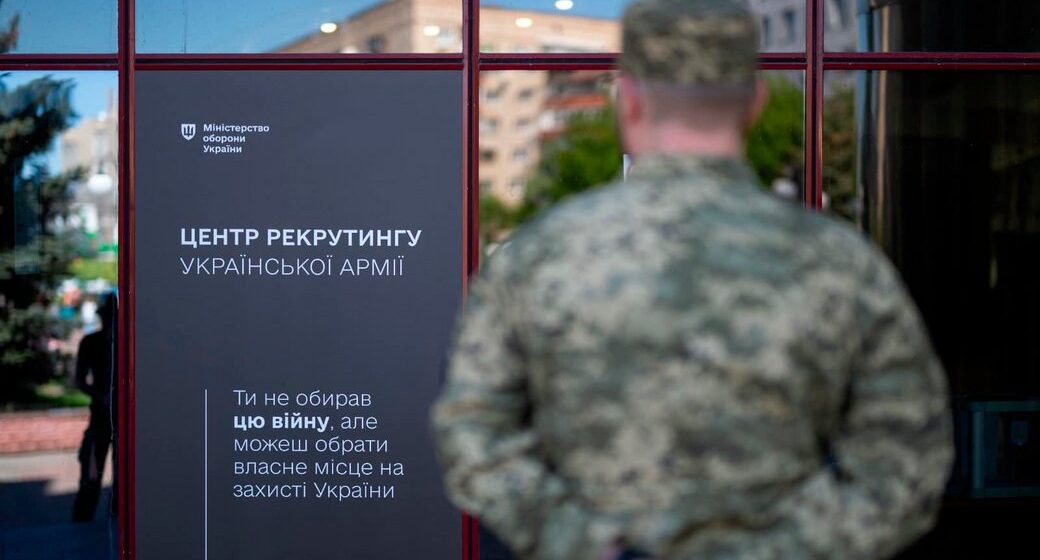 В Івано-Франківську відкриють Центр рекрутингу української армії