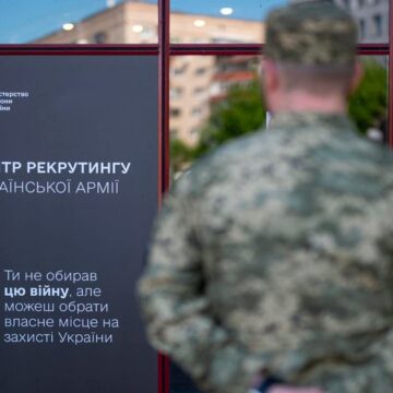 В Івано-Франківську відкриють Центр рекрутингу української армії