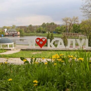 В суботу у калуському парку запрацюють атракціони