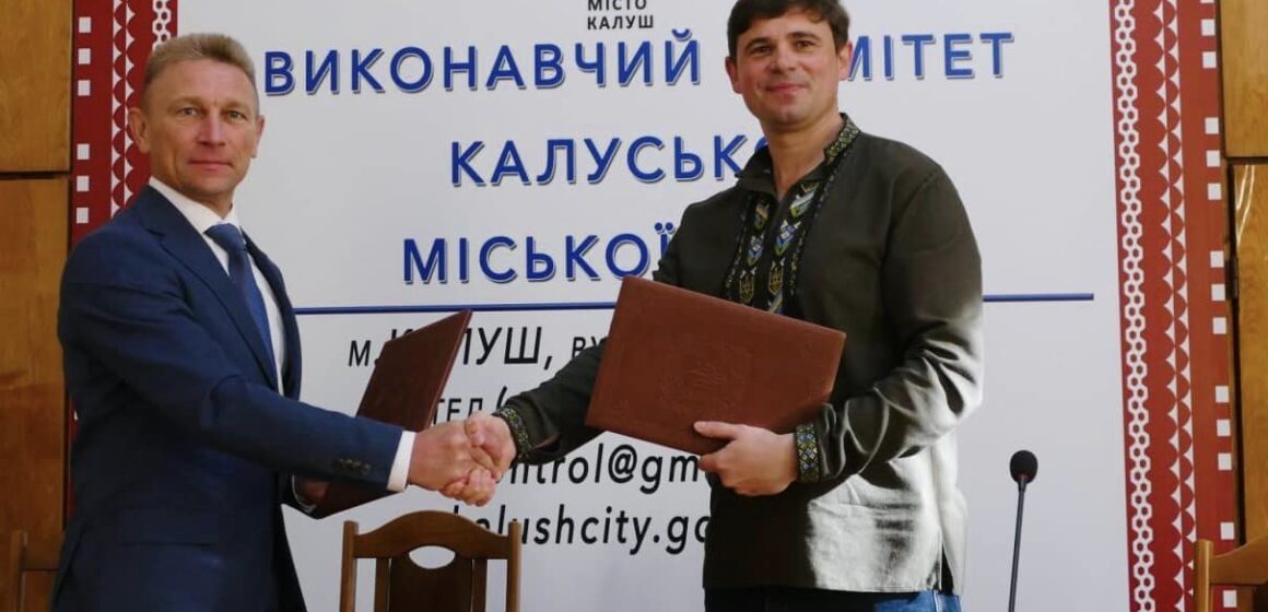 Калуш і Полтава підписали меморандум про економічне партнерство та співробітництво