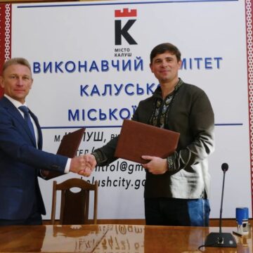 Калуш і Полтава підписали меморандум про економічне партнерство та співробітництво