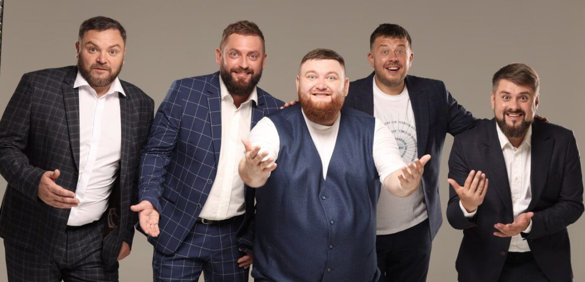 В Івано-Франківську «вар’яти» презентують нову гумористичну програму