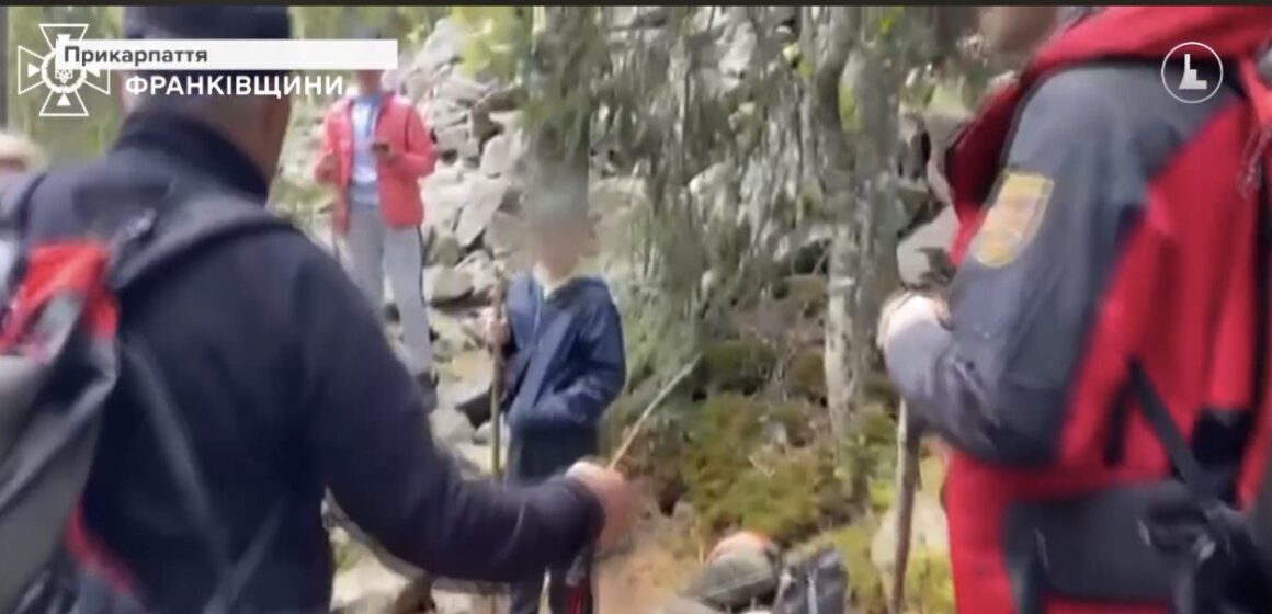 Рятувальники Прикарпаття розшукали заблуканого в горах 10-річного хлопчика (ВІДЕО)