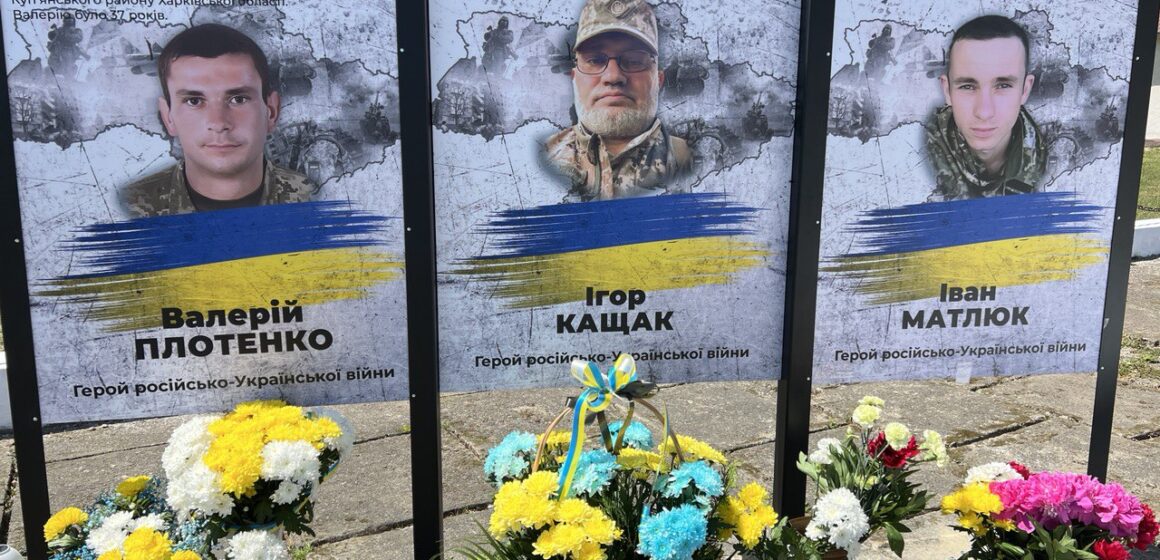 У Жураках відкрили пам’ятні стели трьом полеглим героям-землякам (ФОТО) У Жураках відкрили пам’ятні стели трьом полеглим героям-землякам (ФОТО)