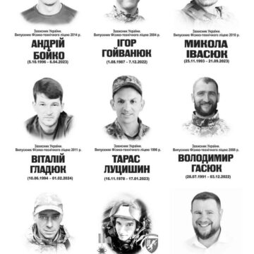 В Угорниках відкриють дев’ять анотаційних дошок загиблим Героям В Угорниках відкриють дев’ять анотаційних дошок загиблим Героям