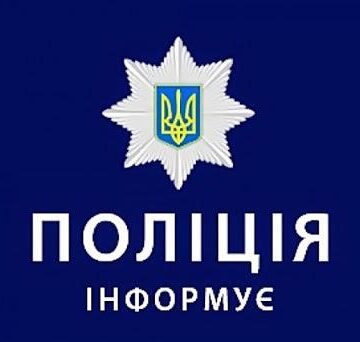 Під час бійки у Надвірній підлітку завдали ножового поранення – поліцейські розпочали кримінальне провадження