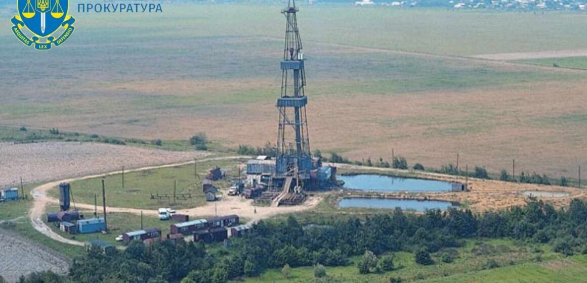 Суд підтвердив законність вимог прокуратури щодо скасування спецдозволу на видобування нафти та газу на родовищі у Небилові