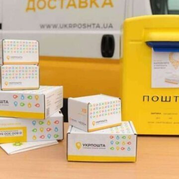 На Надвірнянині пошта зупинила роботу через звільнення всіх працівників На Надвірнянині пошта зупинила роботу через звільнення всіх працівників
