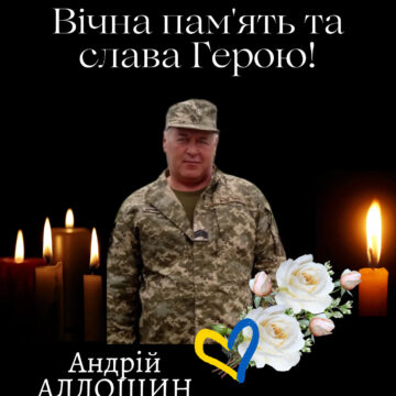 У лікарні помер захисник з Бурштинської громади Андрій Алдошин У лікарні помер захисник з Бурштинської громади Андрій Алдошин