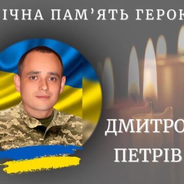 Калущина знову у скорботі: підтвердилась загибель 33-річного воїна Дмитра Петріва