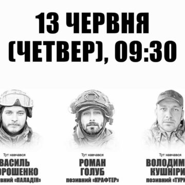 Завтра в Івано-Франківську відкриють анотаційні дошки трьом Героям Завтра в Івано-Франківську відкриють анотаційні дошки трьом Героям