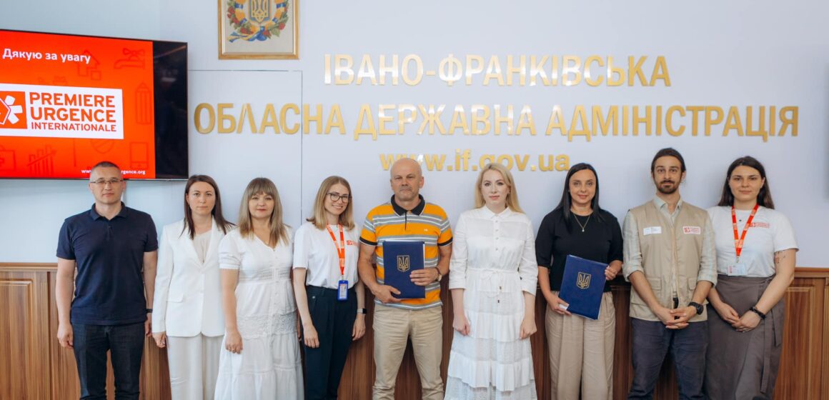 За сприяння іноземних благодійників у двох районах Прикарпаття буде реалізовуватись соціальний проєкт «Сила в єдності»